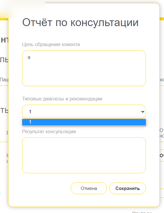 Diagnoser Rullemenu